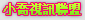101情色光碟